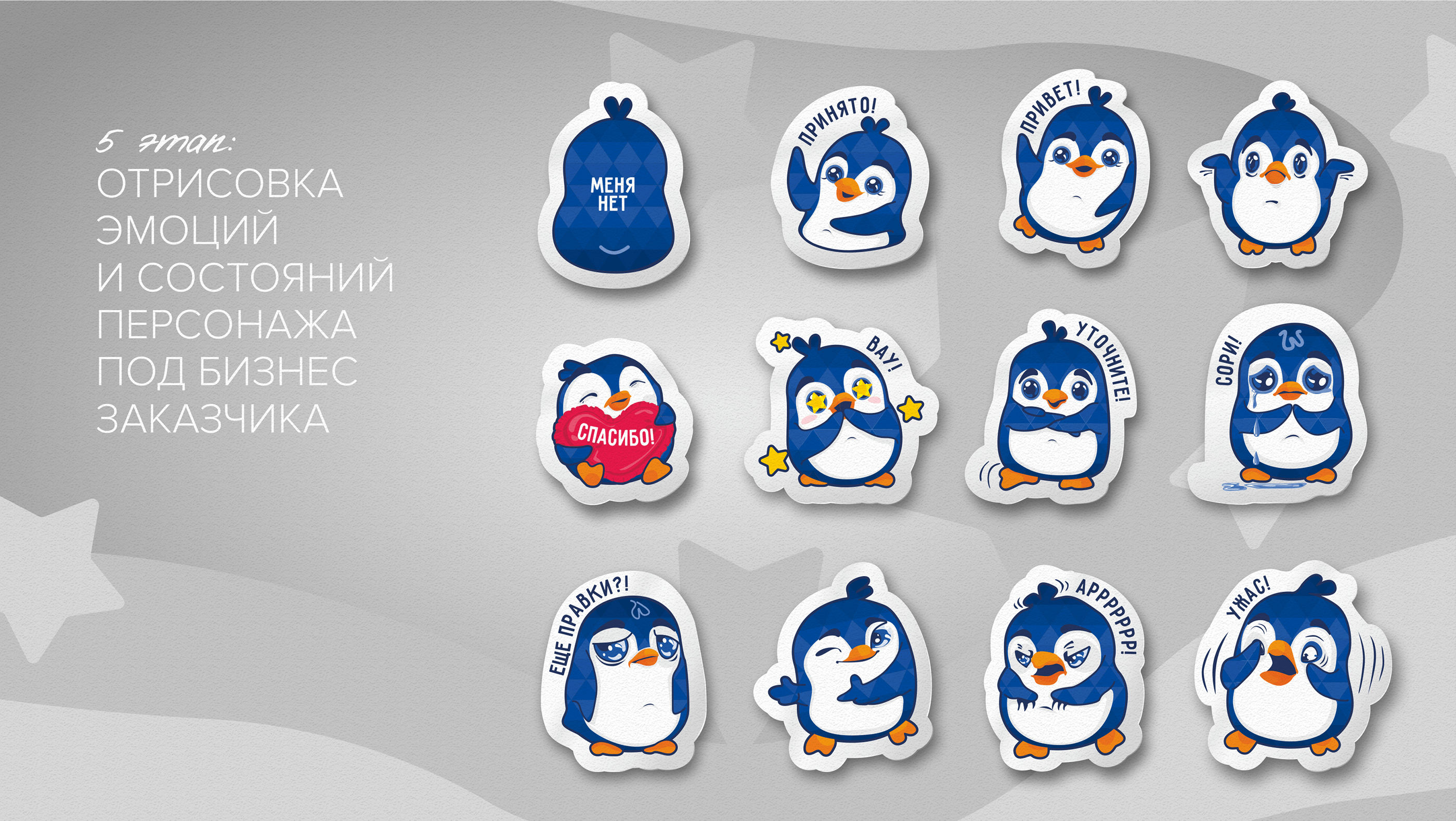 character design — Изображение №4 — Иллюстрация, Графика на Dprofile