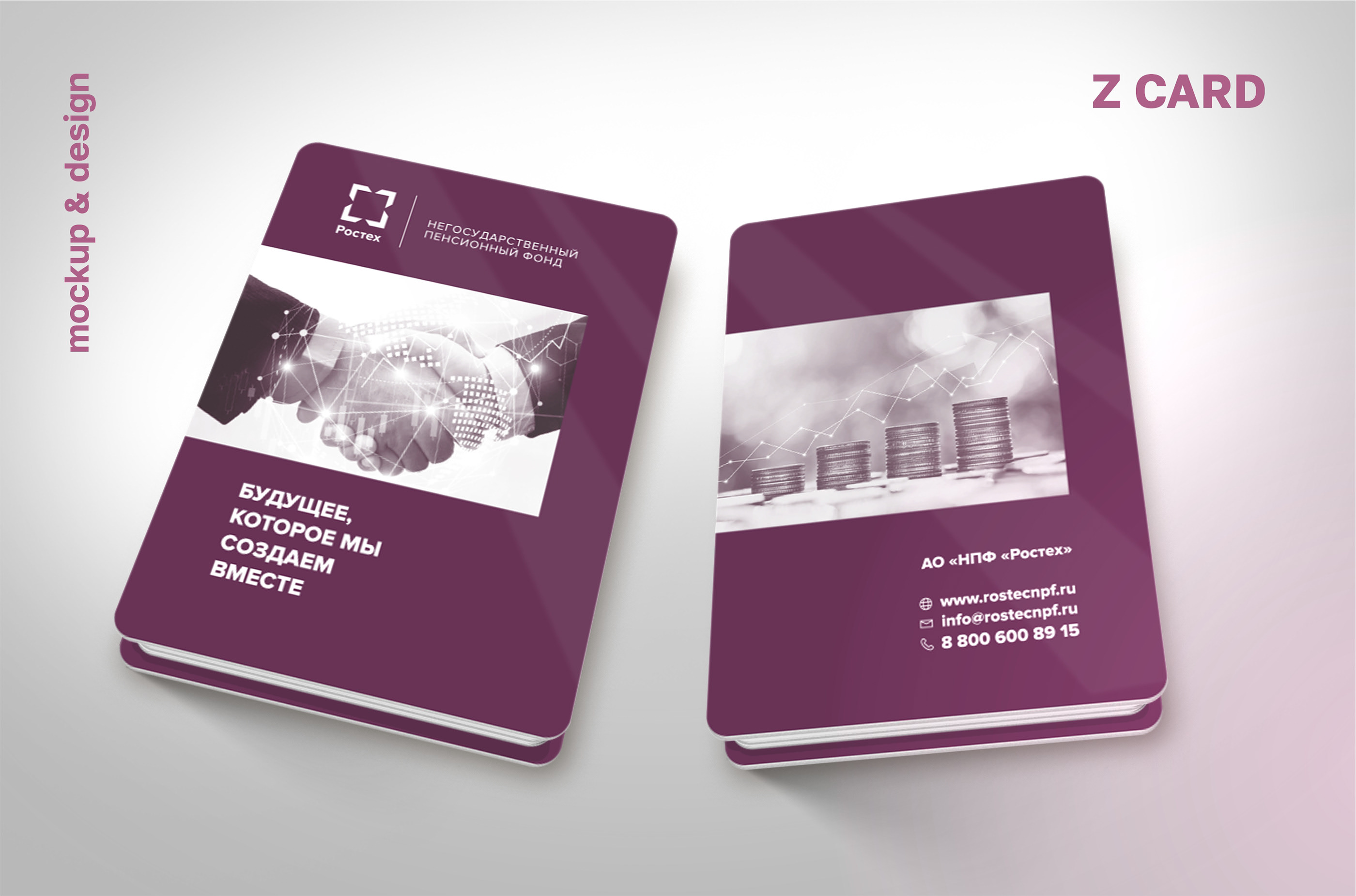 PEACH папка, Z CARD & Free Z CARD Mockup — Изображение №3 — Графика на Dprofile