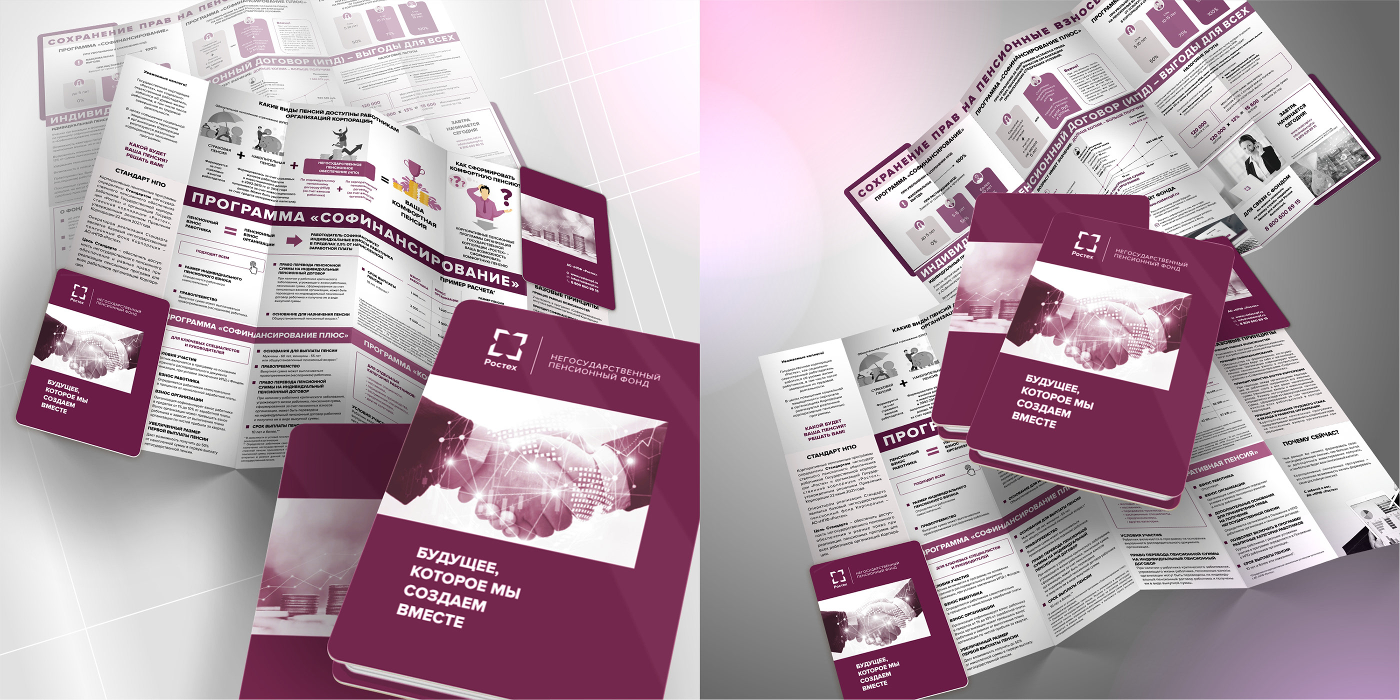 PEACH папка, Z CARD & Free Z CARD Mockup — Изображение №2 — Графика на Dprofile