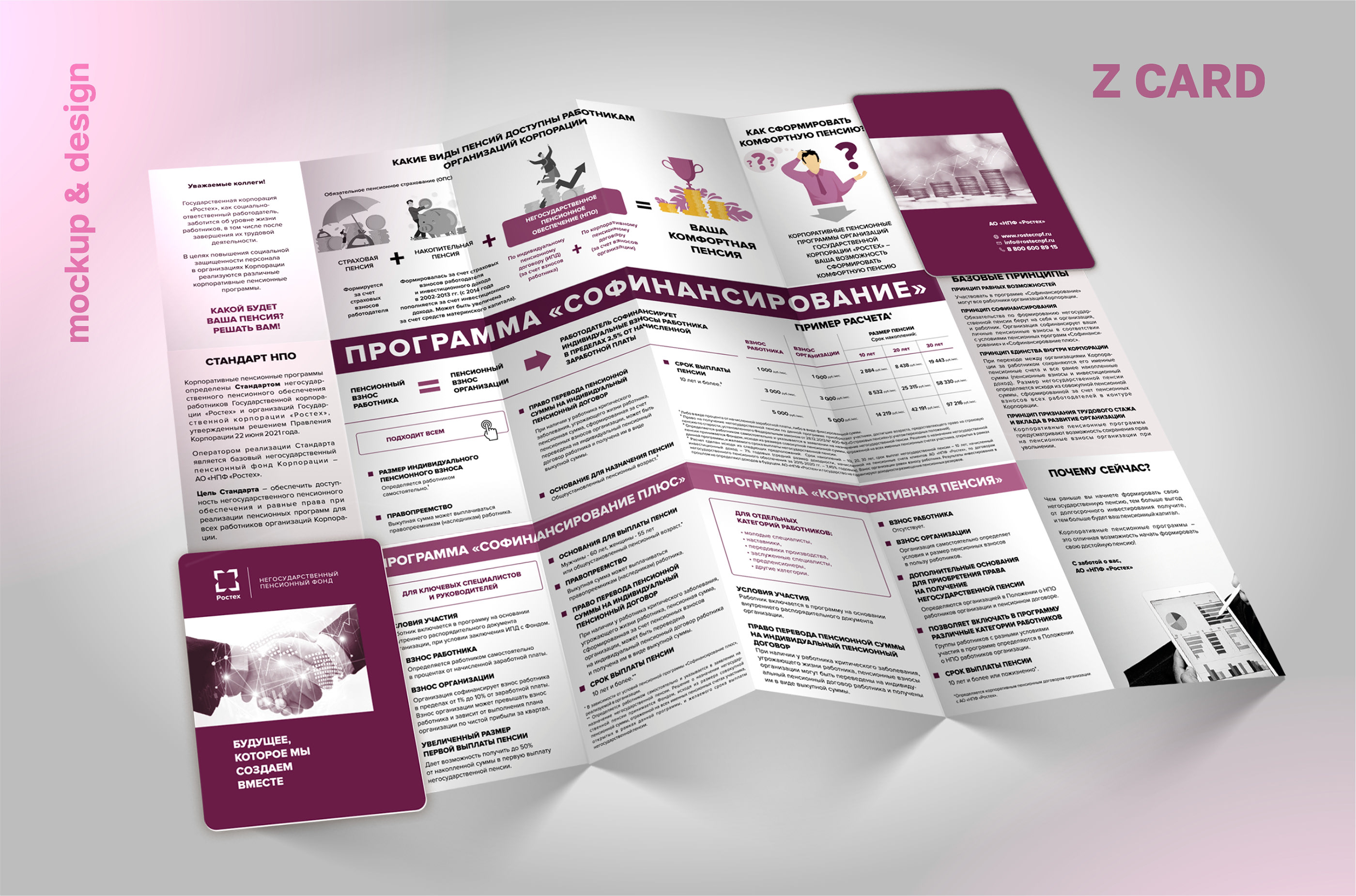 PEACH папка, Z CARD & Free Z CARD Mockup — Изображение №5 — Графика на Dprofile