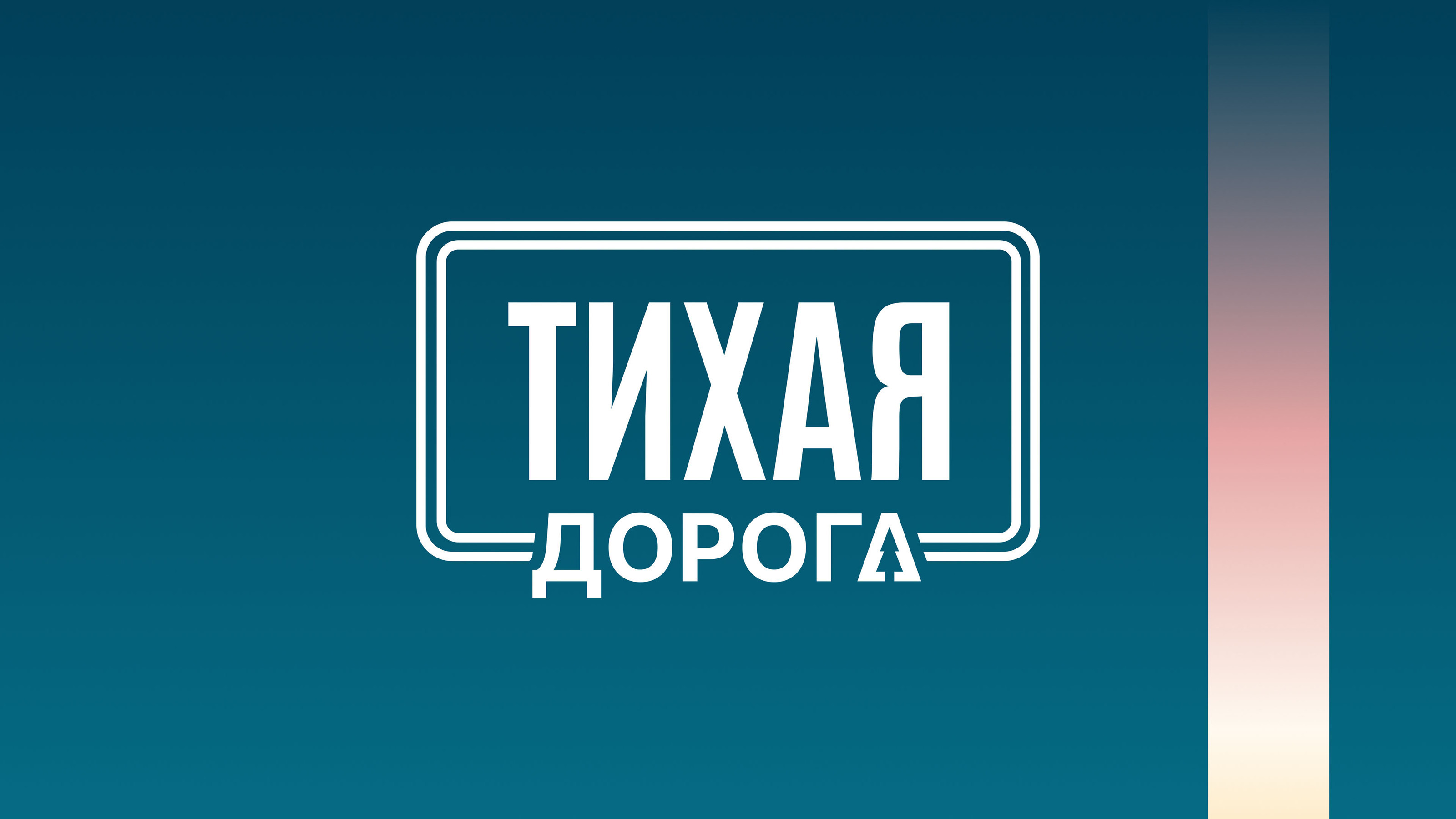 Game logo adaptation — Изображение №6 — Брендинг, Иллюстрация на Dprofile