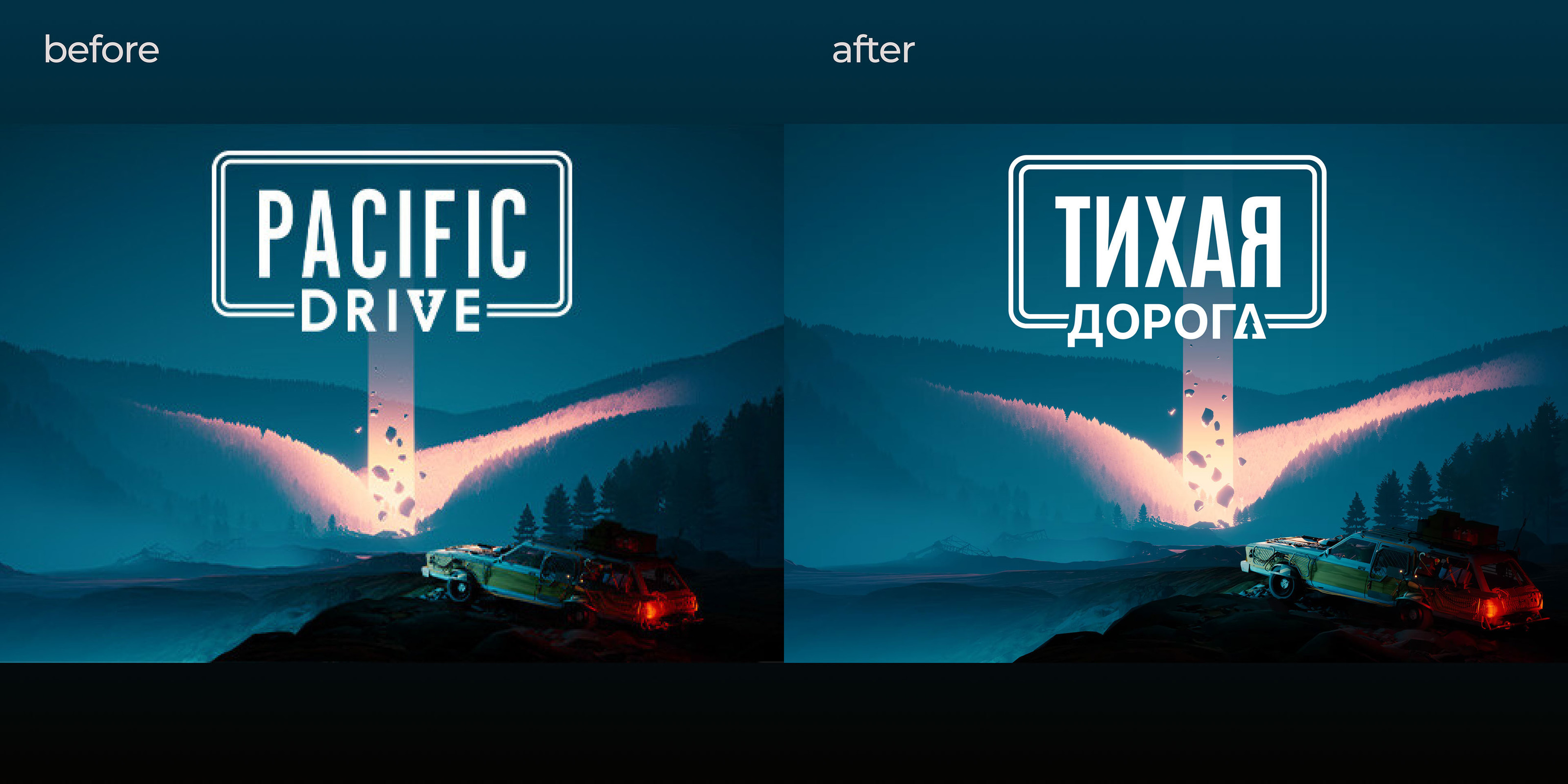 Game logo adaptation — Изображение №5 — Брендинг, Иллюстрация на Dprofile