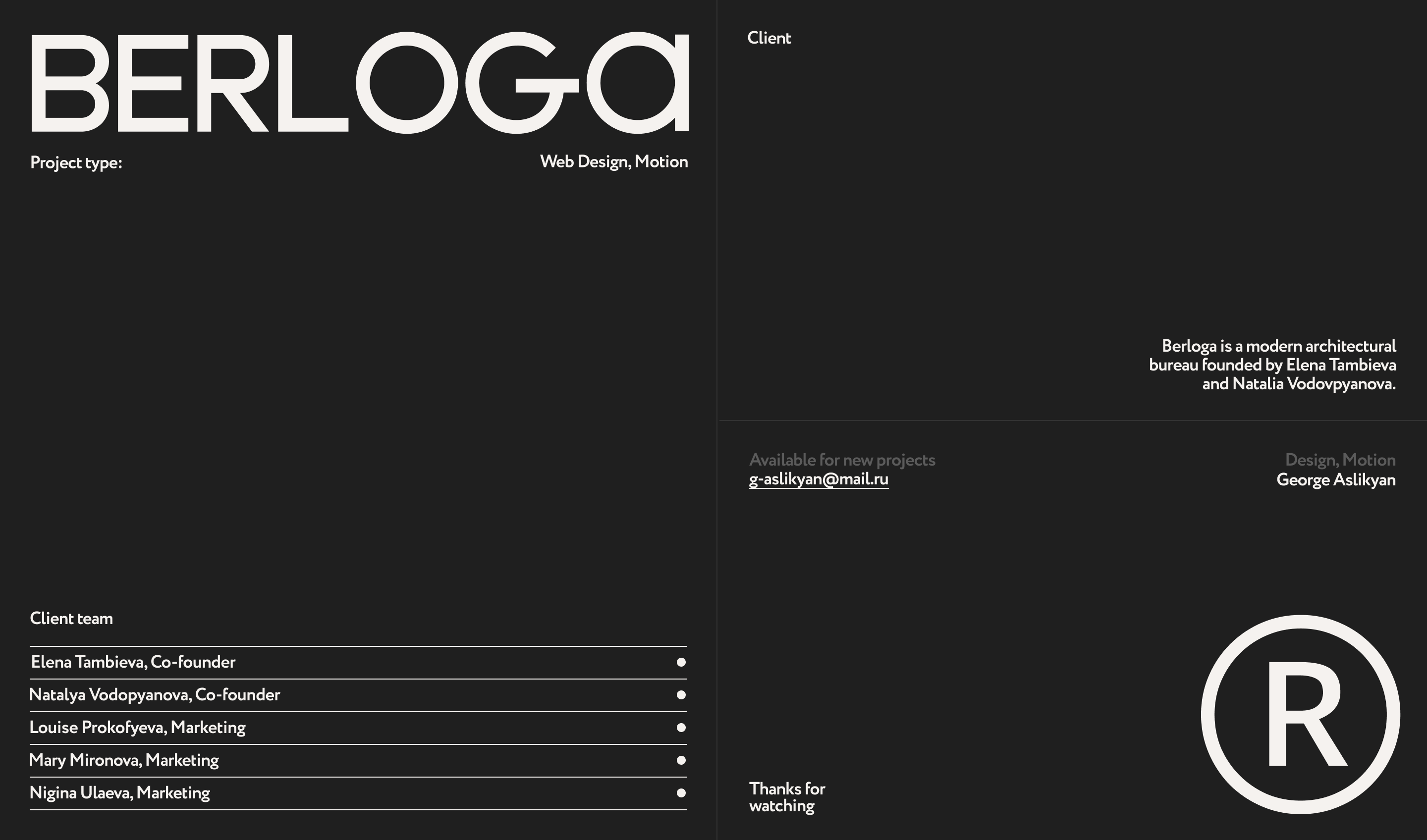 BERLOGA — Изображение №11 — Интерфейсы, Анимация на Dprofile
