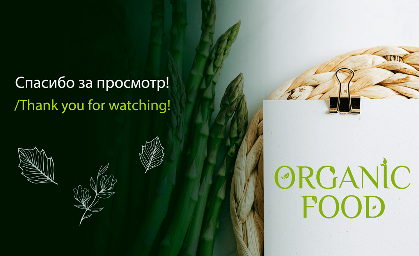 Natural food store. Logo design — Изображение №4 — Брендинг, Графика на Dprofile