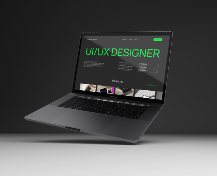 Portfolio website — Интерфейсы, Брендинг на Dprofile