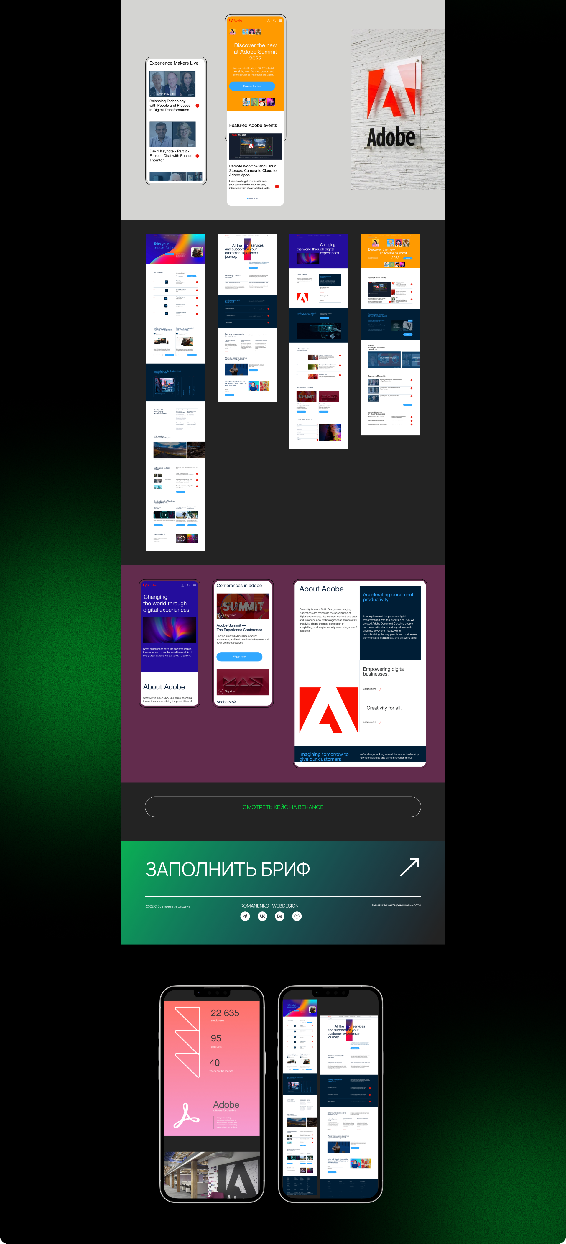 Portfolio website — Изображение №7 — Интерфейсы, Брендинг на Dprofile