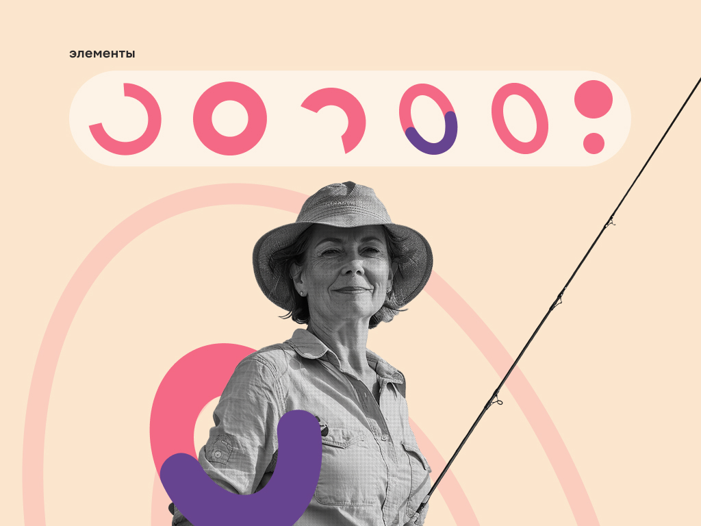 Учителя вне школы (спец. проект от Учи. ру) — Изображение №5 — Графика, Маркетинг на Dprofile