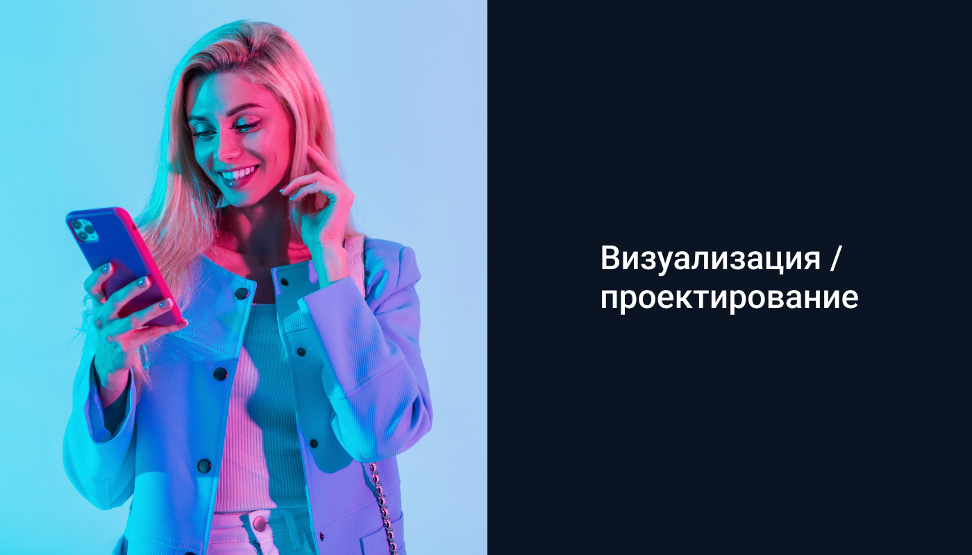 Цифровая поверхность для голосового помощника "Маруся" — Изображение №21 — Интерфейсы на Dprofile