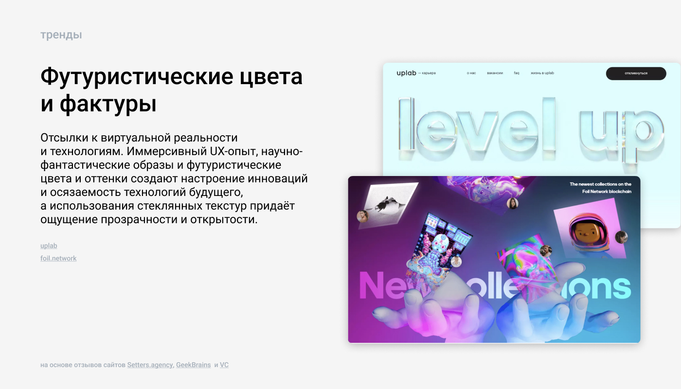 Цифровая поверхность для голосового помощника "Маруся" — Изображение №10 — Интерфейсы на Dprofile