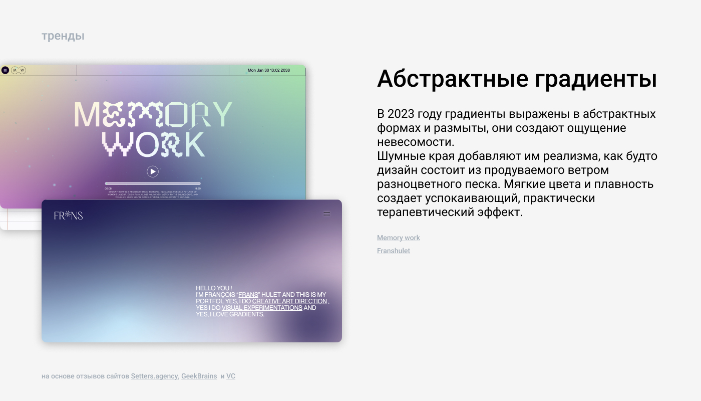 Цифровая поверхность для голосового помощника "Маруся" — Изображение №13 — Интерфейсы на Dprofile
