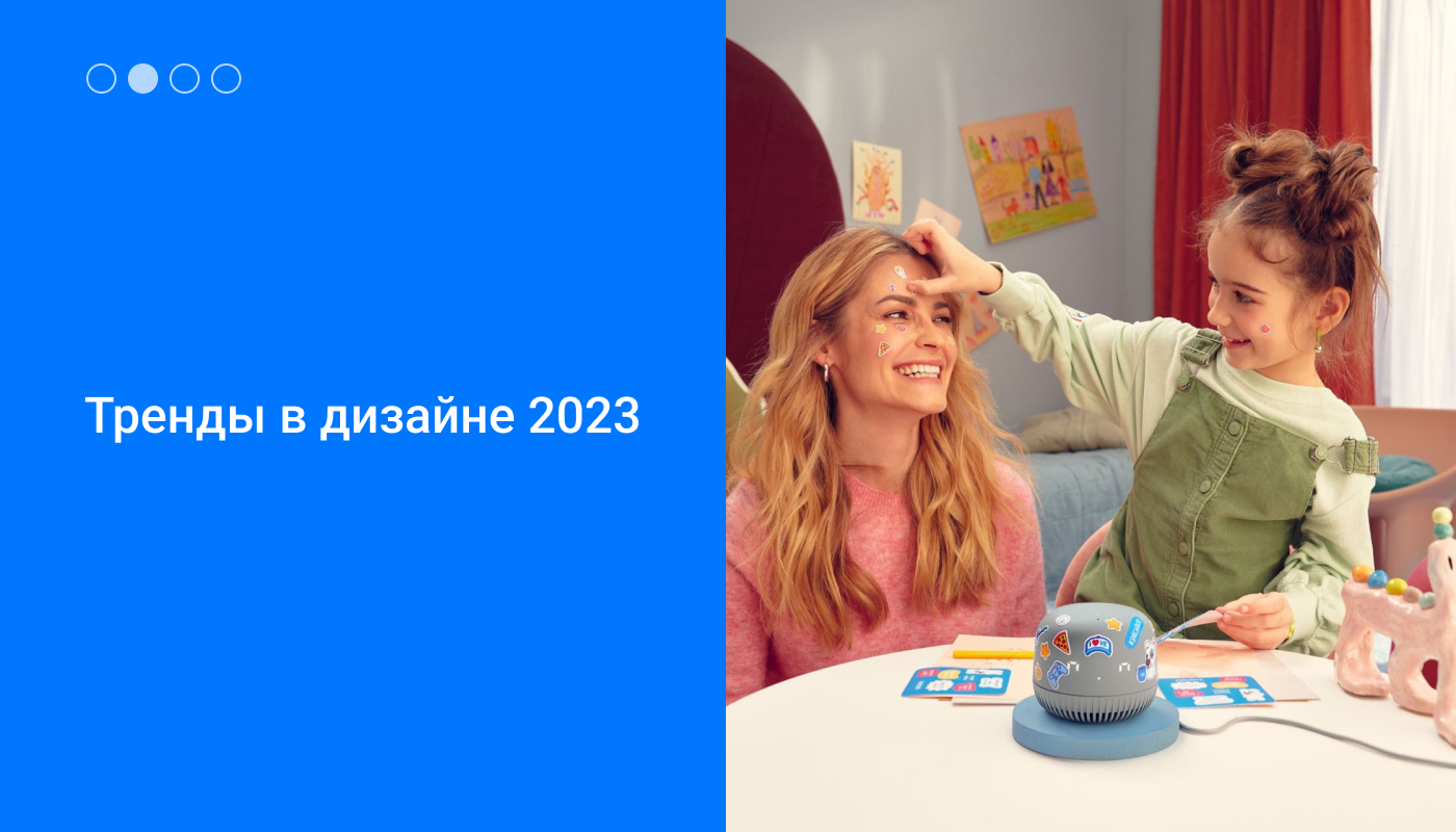 Цифровая поверхность для голосового помощника "Маруся" — Изображение №9 — Интерфейсы на Dprofile