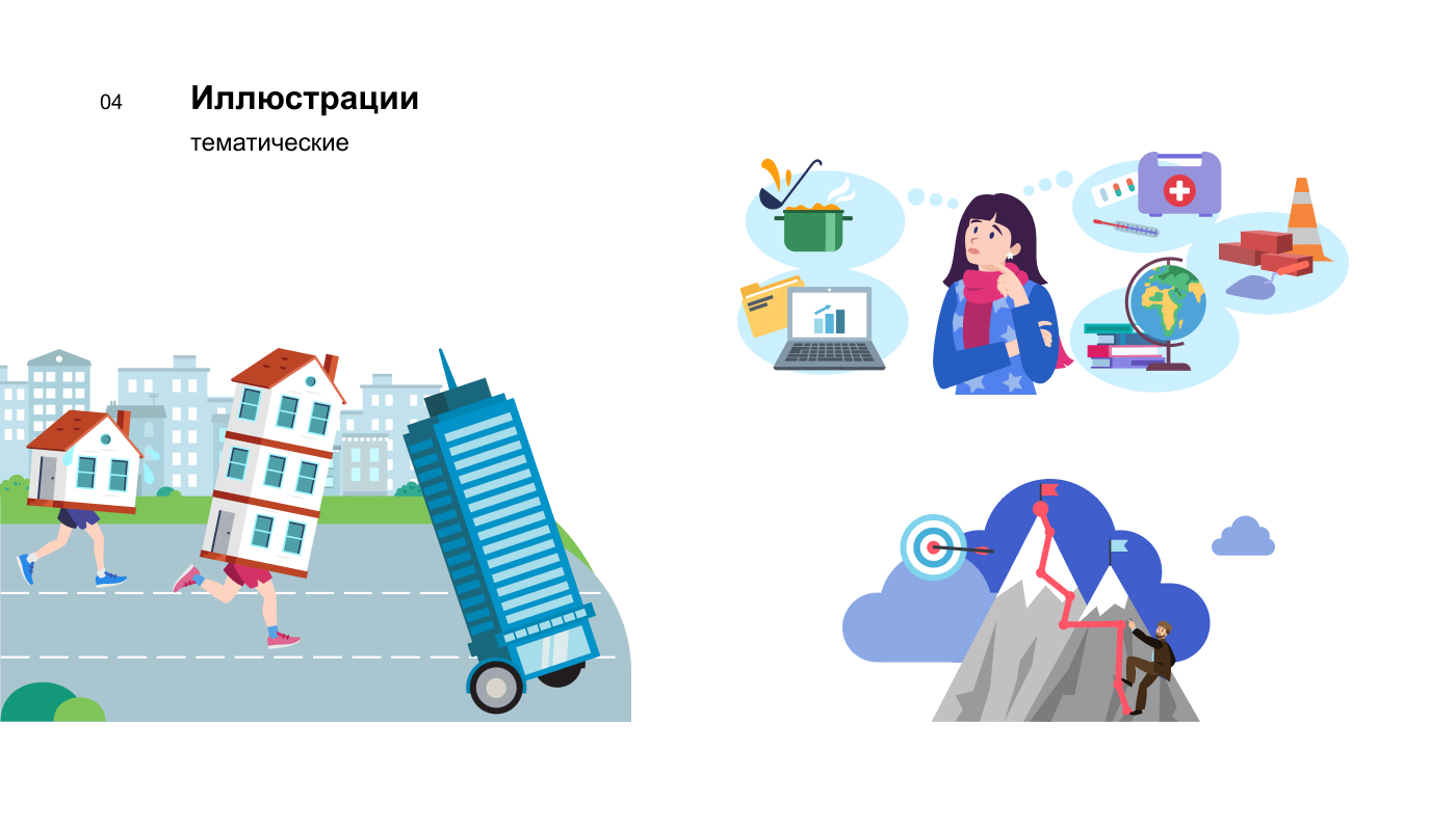 Визуальная коммуникация для РАНХиГС — Изображение №4 — Иллюстрация на Dprofile