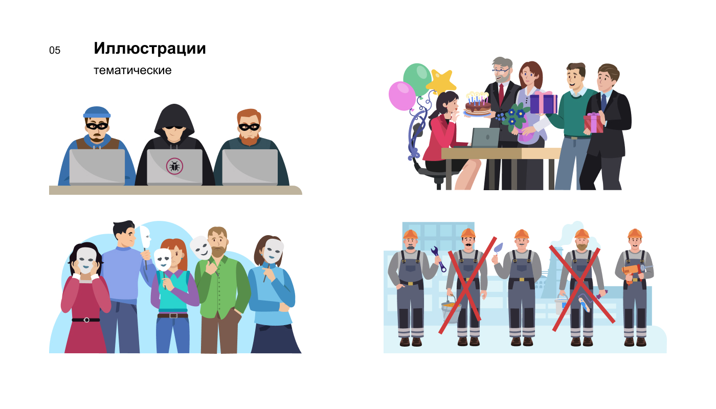 Визуальная коммуникация для РАНХиГС — Изображение №5 — Иллюстрация на Dprofile