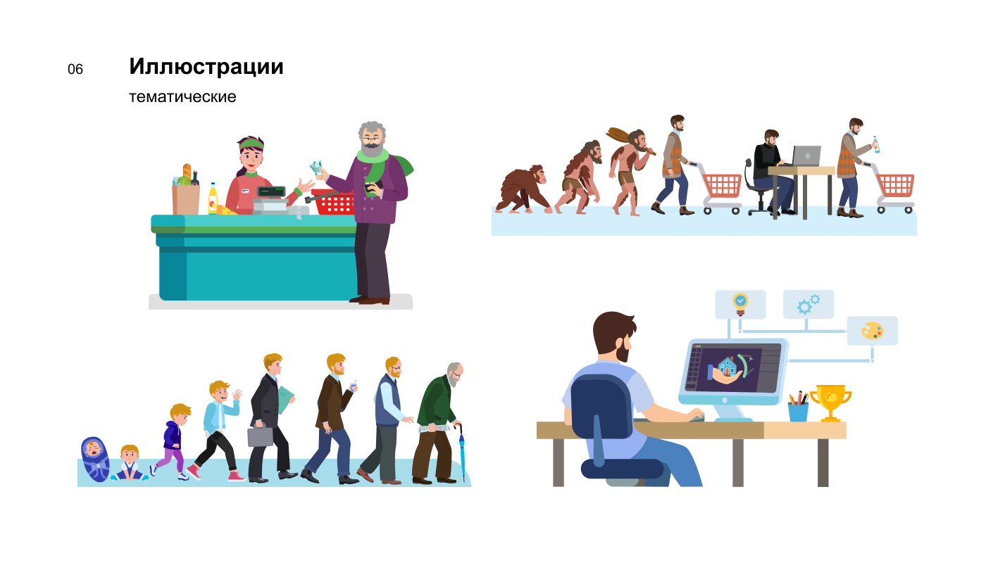 Визуальная коммуникация для РАНХиГС — Изображение №6 — Иллюстрация на Dprofile