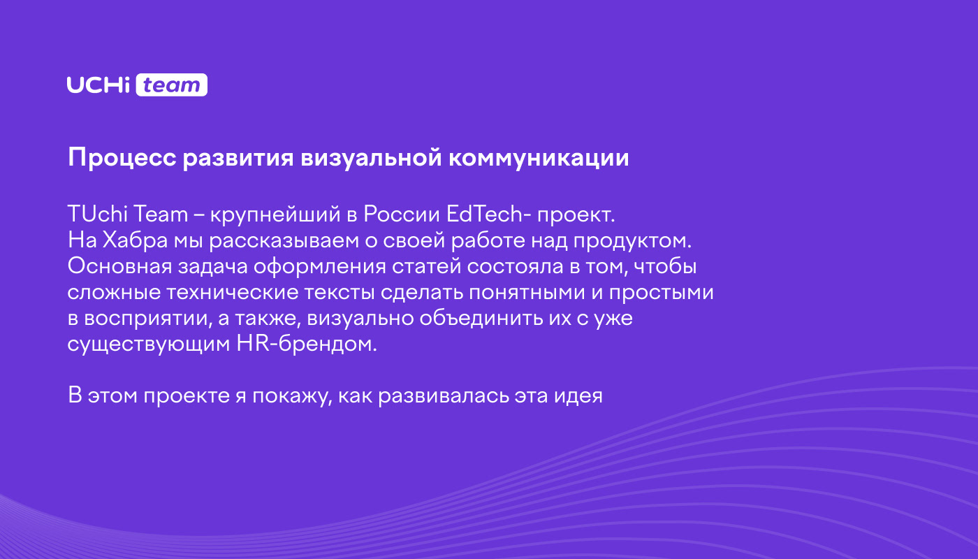Иллюстрации для обложек на Хабр — Изображение №1 — Иллюстрация, Маркетинг на Dprofile