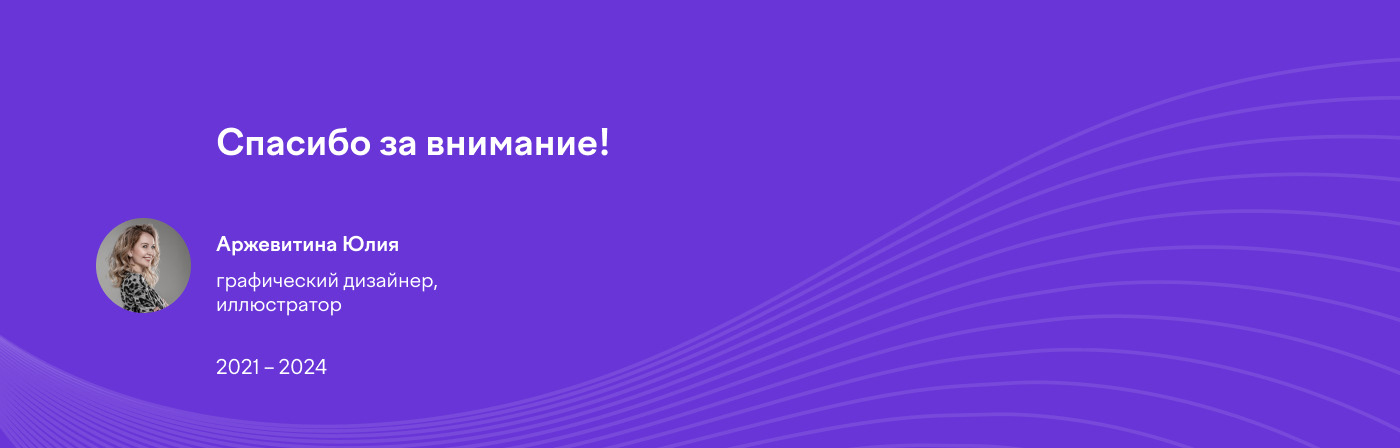 Иллюстрации для обложек на Хабр — Изображение №14 — Иллюстрация, Маркетинг на Dprofile