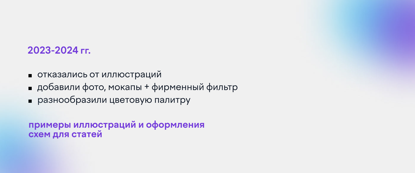 Иллюстрации для обложек на Хабр — Изображение №9 — Иллюстрация, Маркетинг на Dprofile