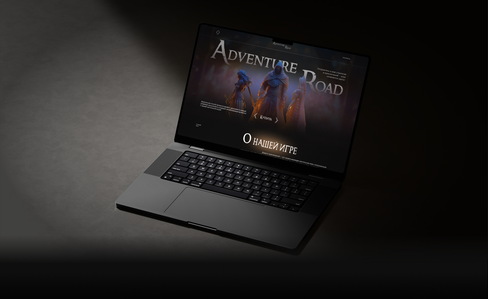 Лэндинг для настольной игры "Adventure Road" — Изображение №4 — Интерфейсы, Брендинг на Dprofile