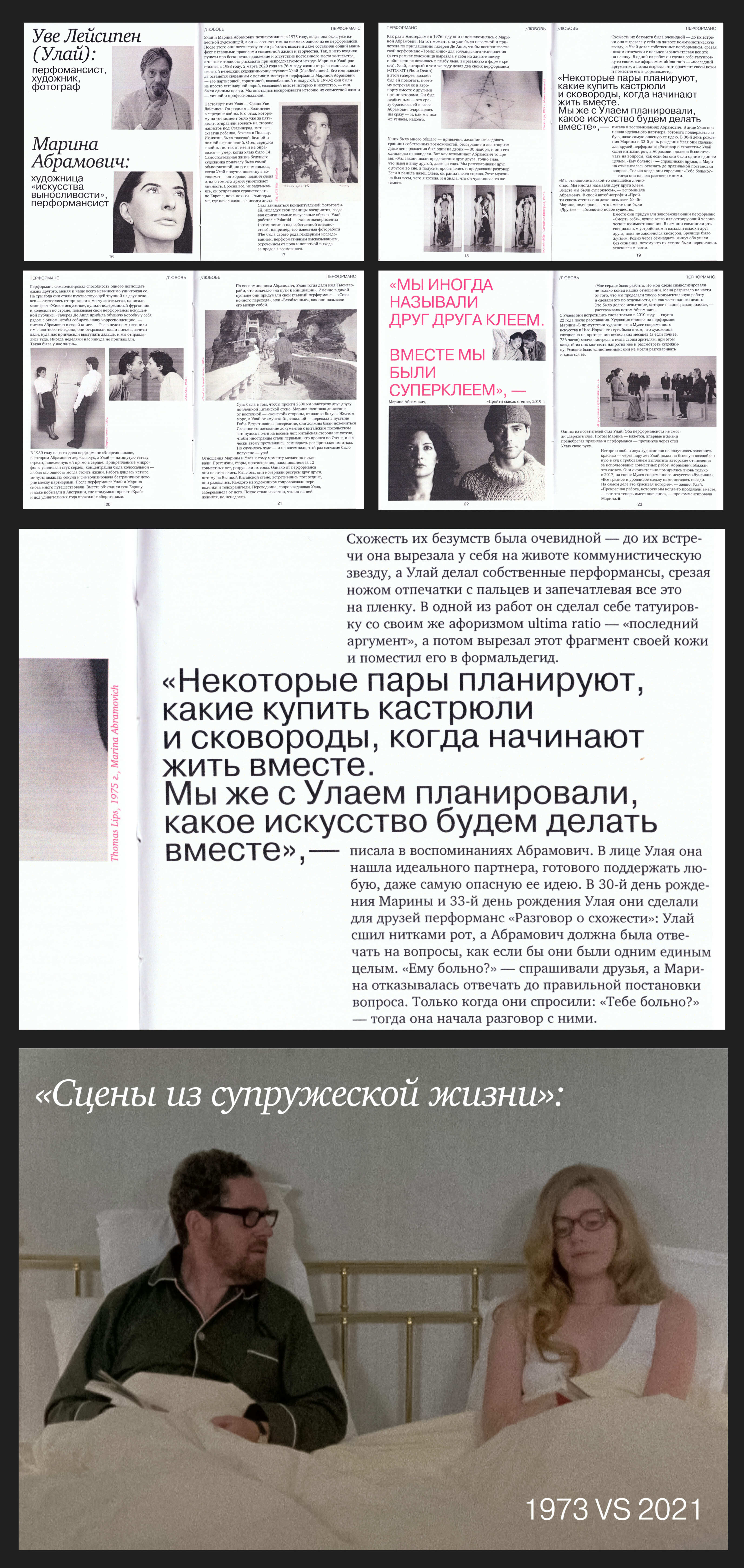 издание "феномен" — Изображение №3 — Графика на Dprofile