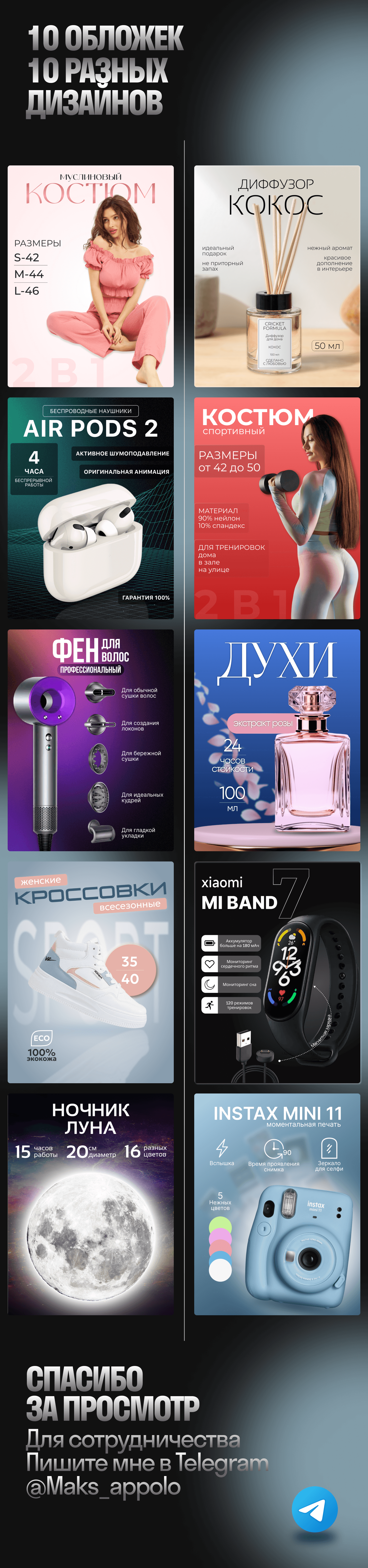 Инфографика — Изображение №2 — Интерфейсы, Маркетинг на Dprofile