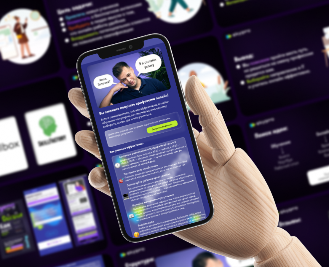 E-mail рассылка Skypro — Интерфейсы, Маркетинг на Dprofile