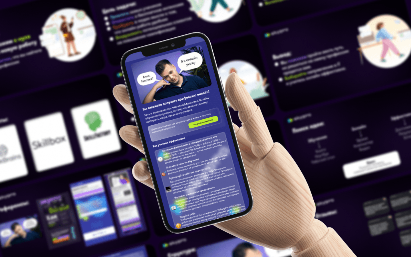 E-mail рассылка Skypro — Изображение №1 — Интерфейсы, Маркетинг на Dprofile