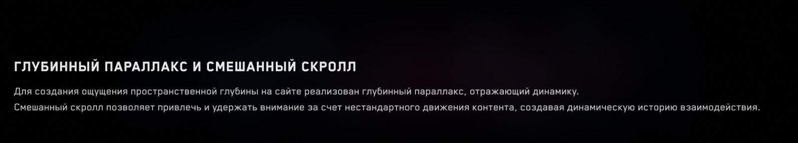 Астрал VR | Brading & Development — Изображение №25 — Интерфейсы на Dprofile