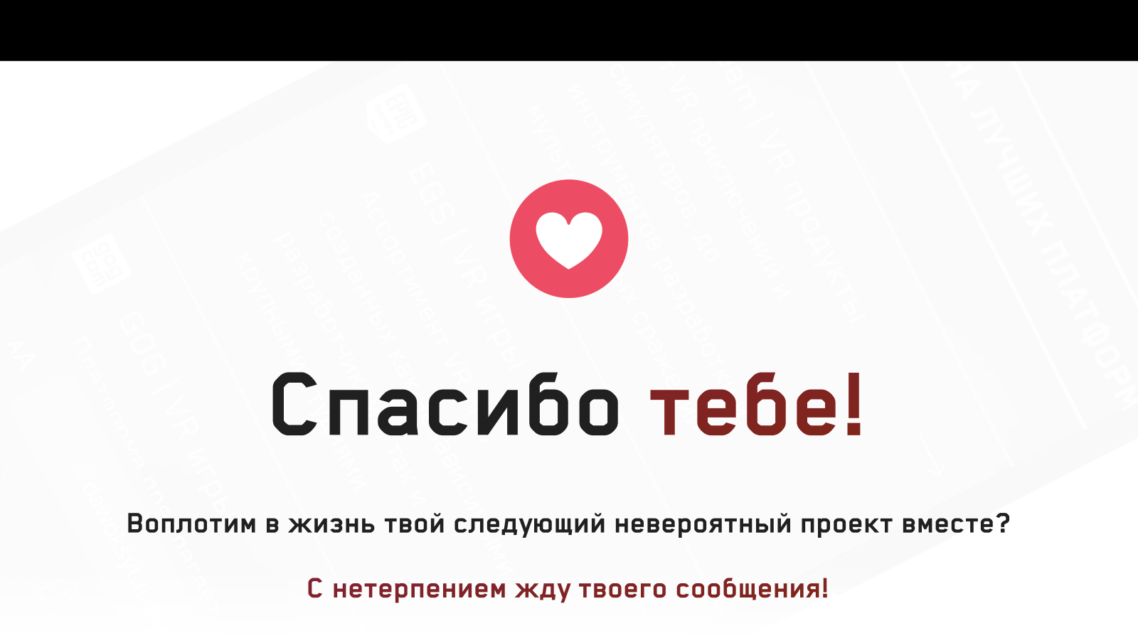 Астрал VR | Brading & Development — Изображение №30 — Интерфейсы на Dprofile