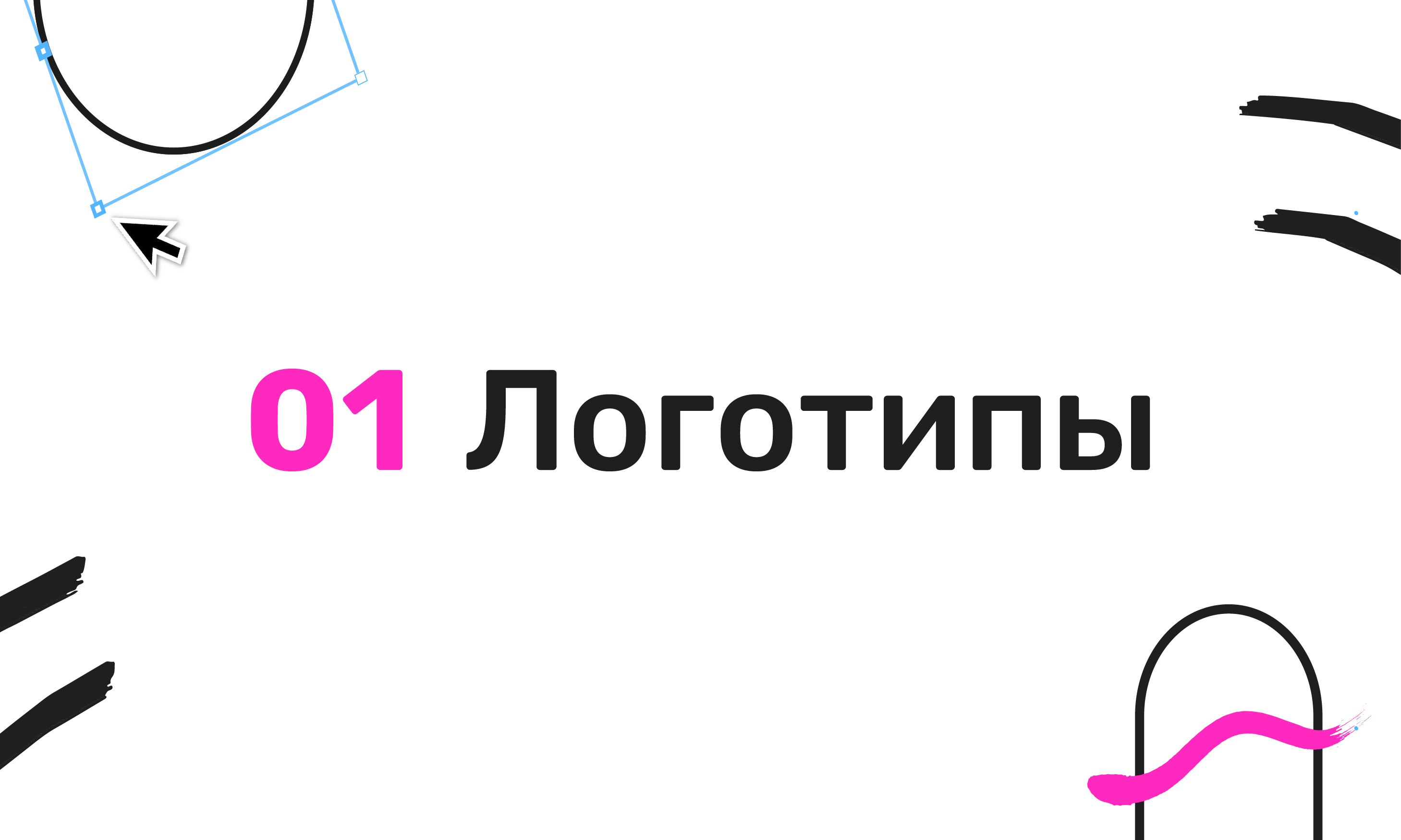 Portfolio Graphic Design — Изображение №3 — Брендинг на Dprofile