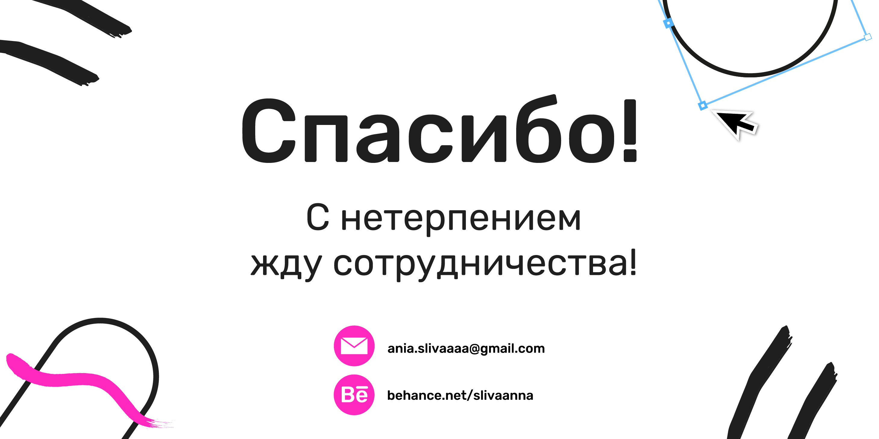 Portfolio Graphic Design — Изображение №11 — Брендинг на Dprofile