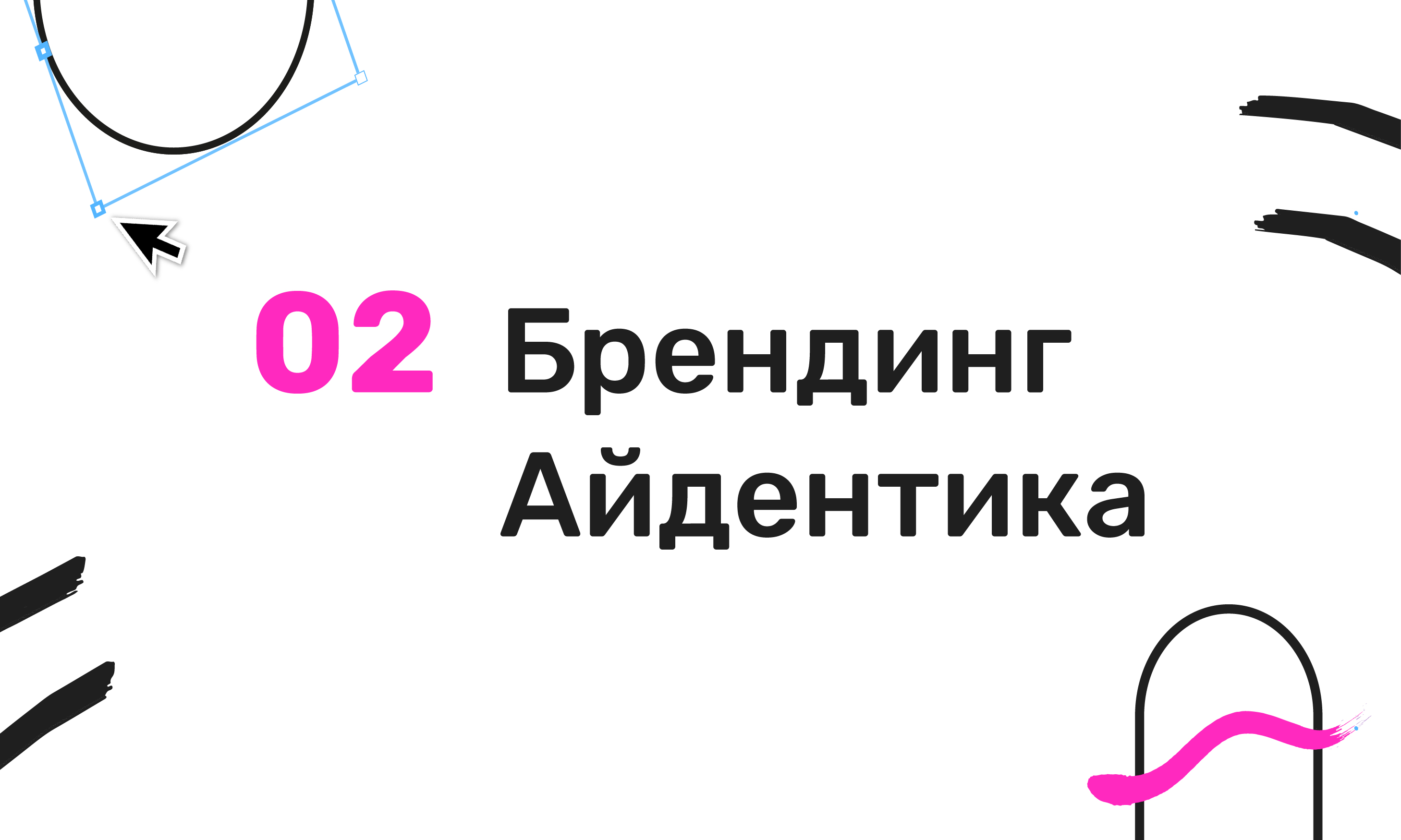 Portfolio Graphic Design — Изображение №5 — Брендинг на Dprofile
