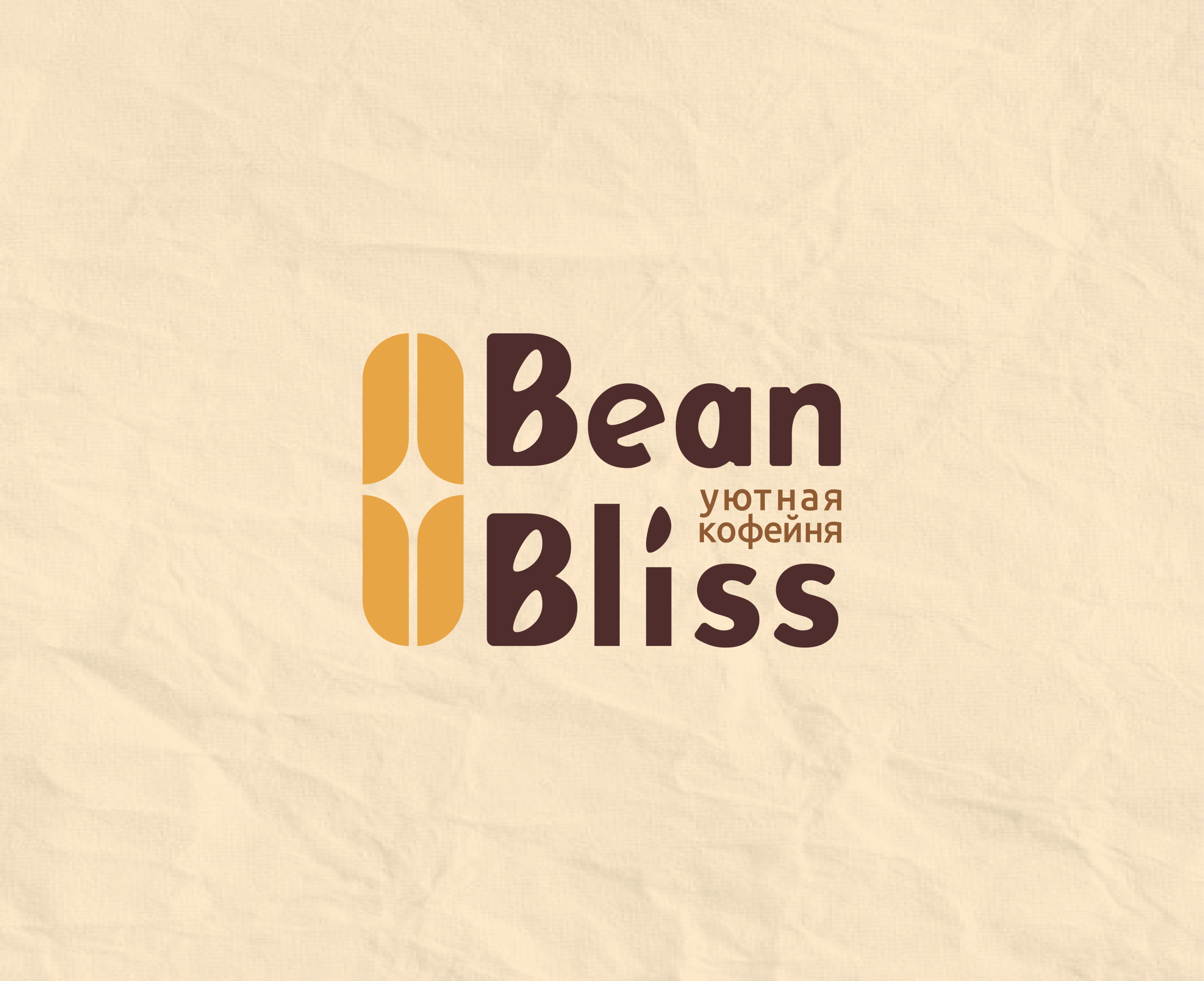 Айдентика для кофейни BeanBliss — Изображение №1 — Брендинг на Dprofile