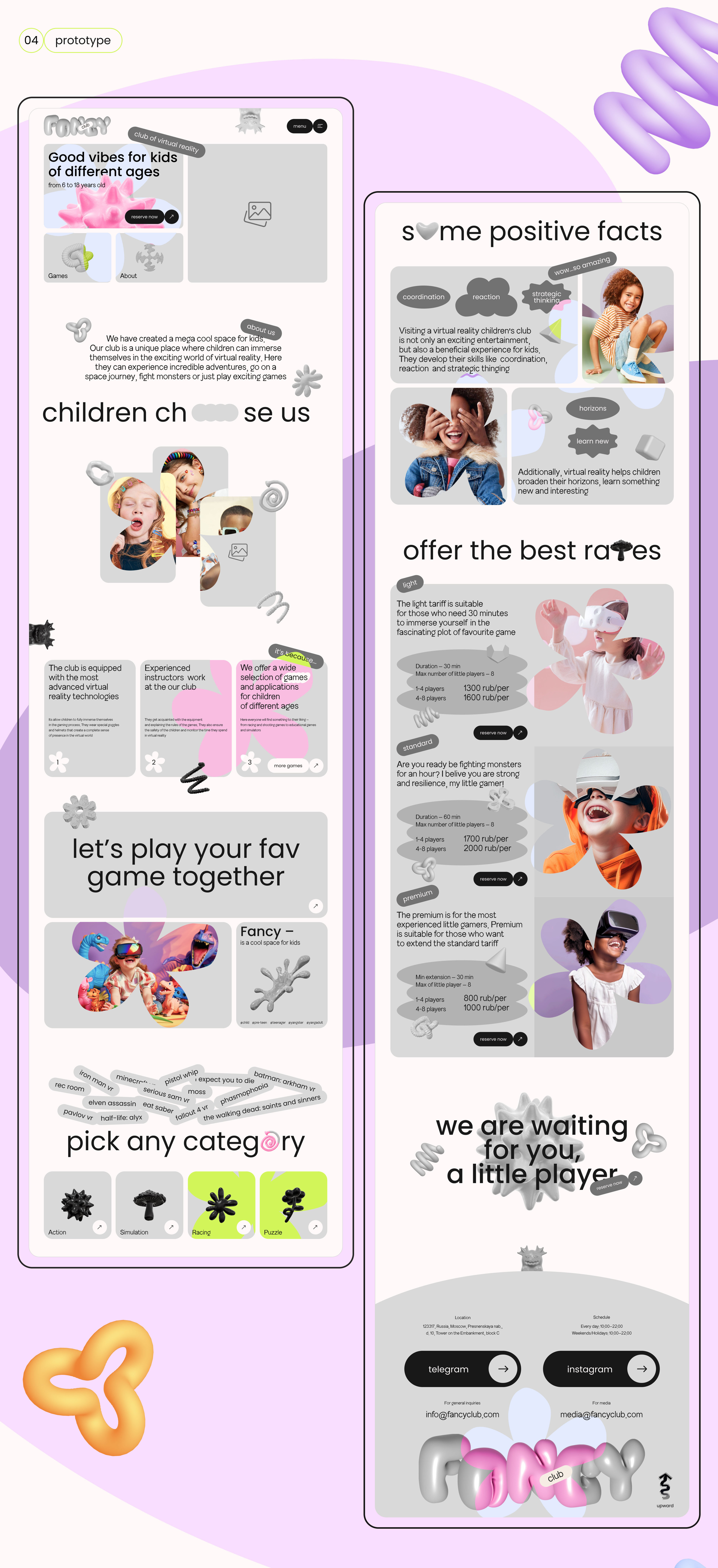 FANCY – kids club of VR | UI/UX design — Изображение №5 — Интерфейсы, Анимация на Dprofile