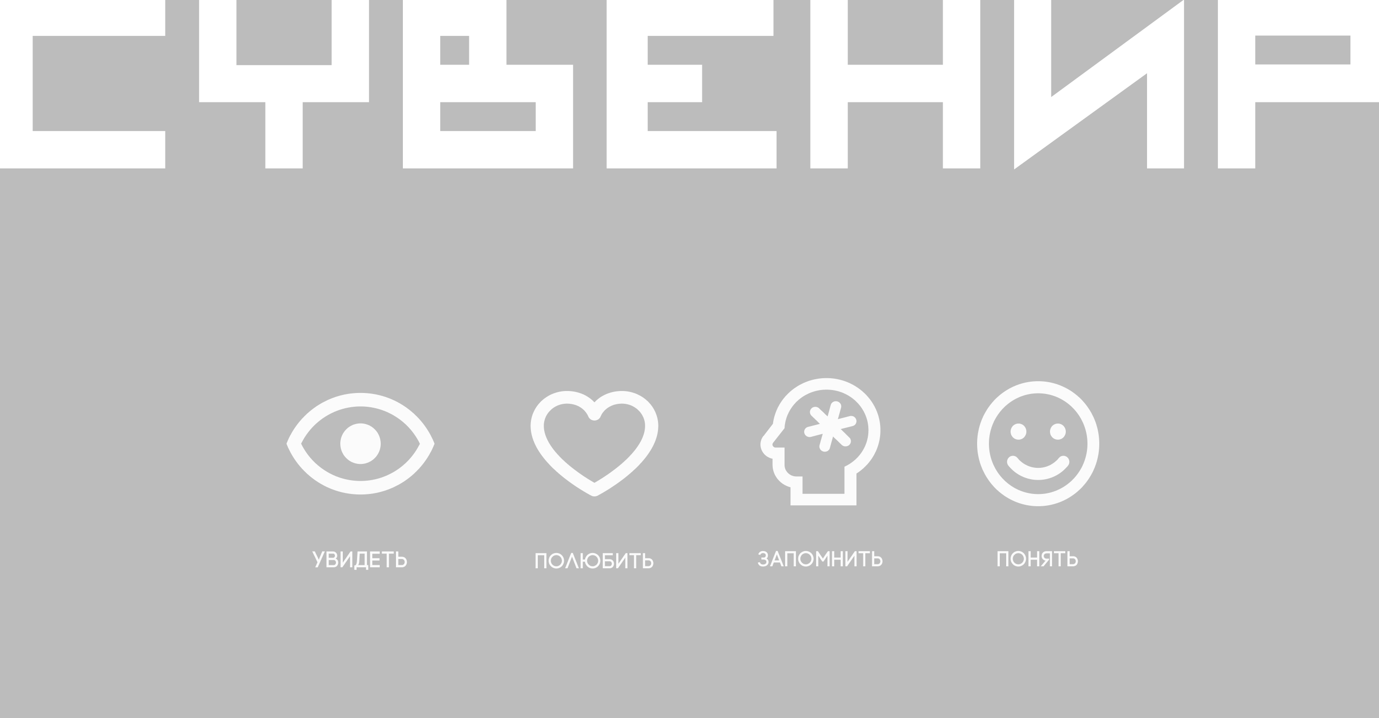 ТРИ КОСМОСА. НОВЫЙ СУВЕНИР — Изображение №3 — Брендинг, Графика на Dprofile
