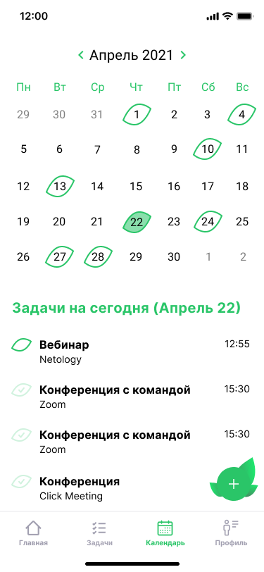 Редизайн мобильного task-менеджера — Изображение №4 — Интерфейсы, Брендинг на Dprofile