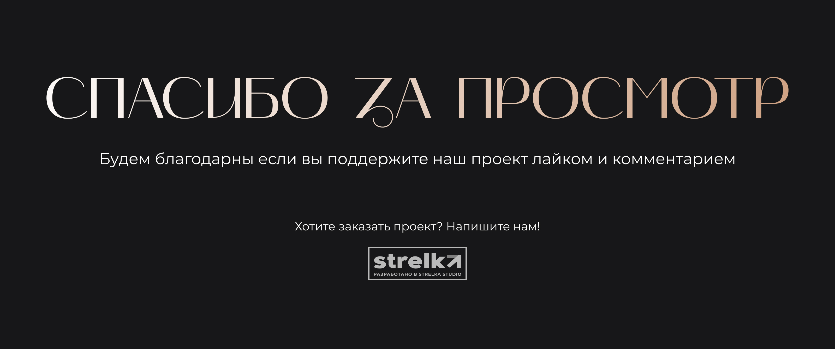 The List events - Website — Изображение №5 — Интерфейсы на Dprofile