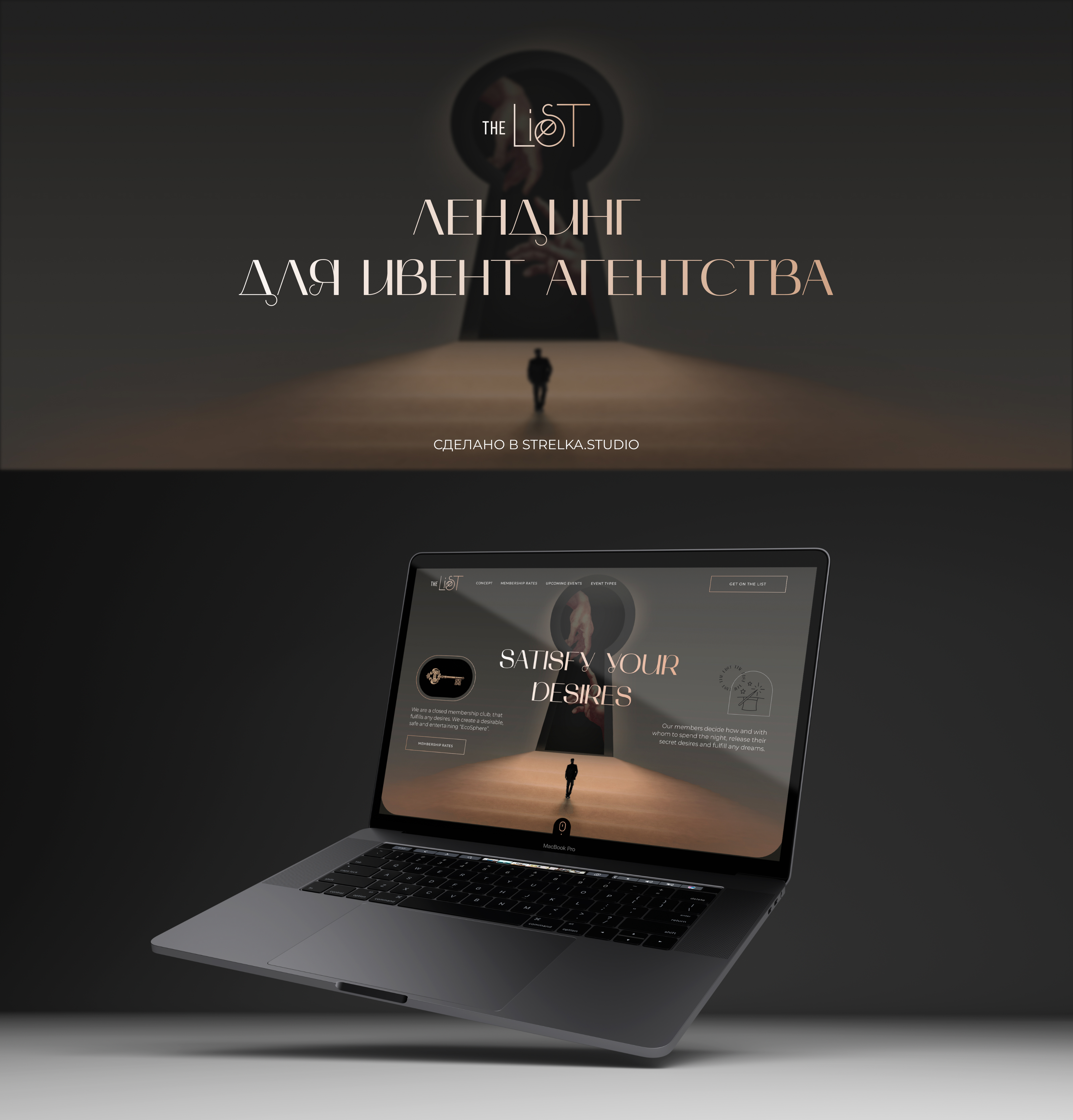 The List events - Website — Изображение №1 — Интерфейсы на Dprofile