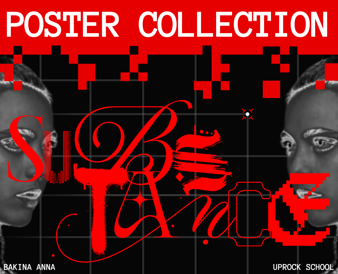 SUBSTANCE|POSTER COLLECTION — Графика на Dprofile