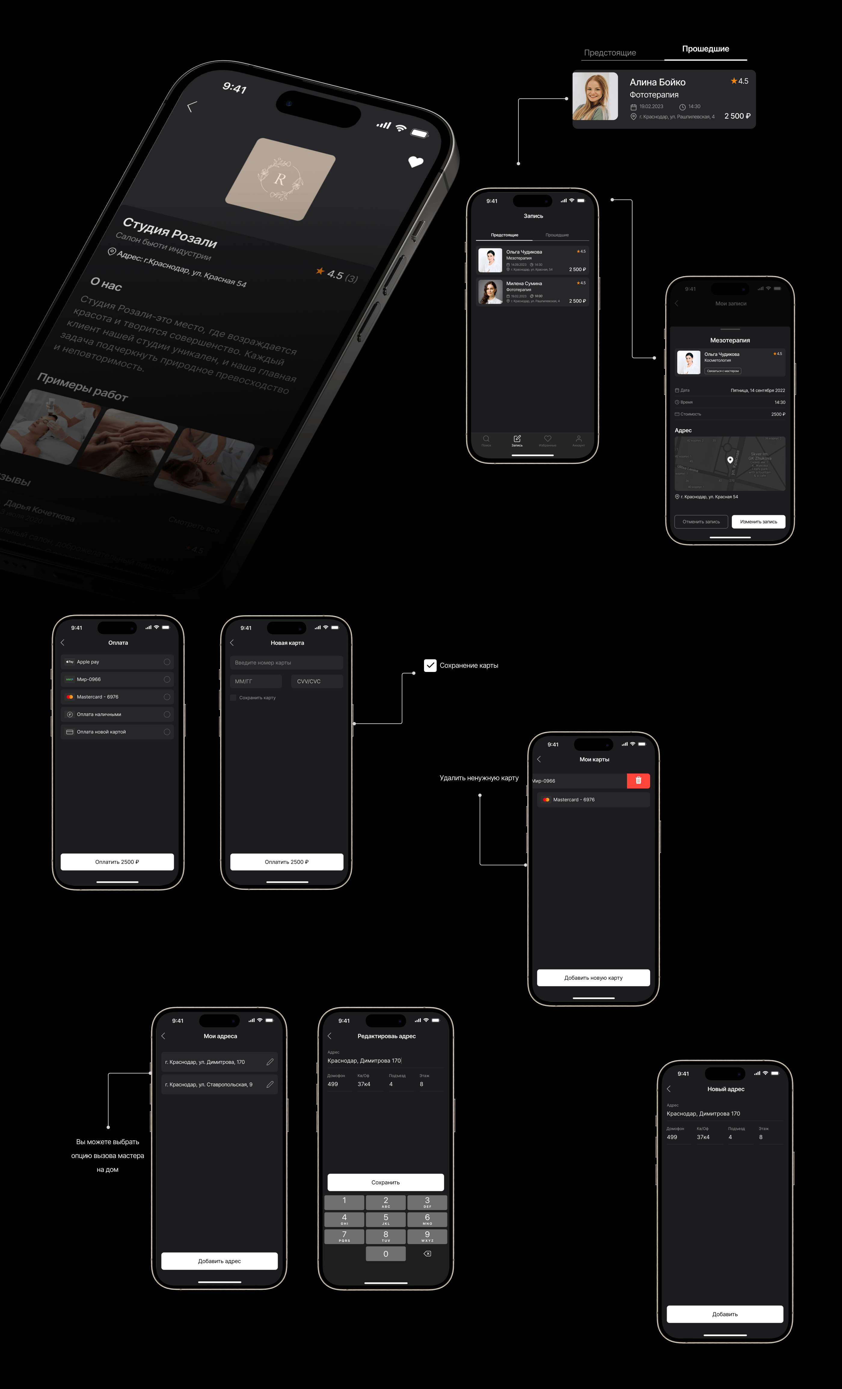 World of beauty/Mobile APP — Изображение №9 — Интерфейсы на Dprofile