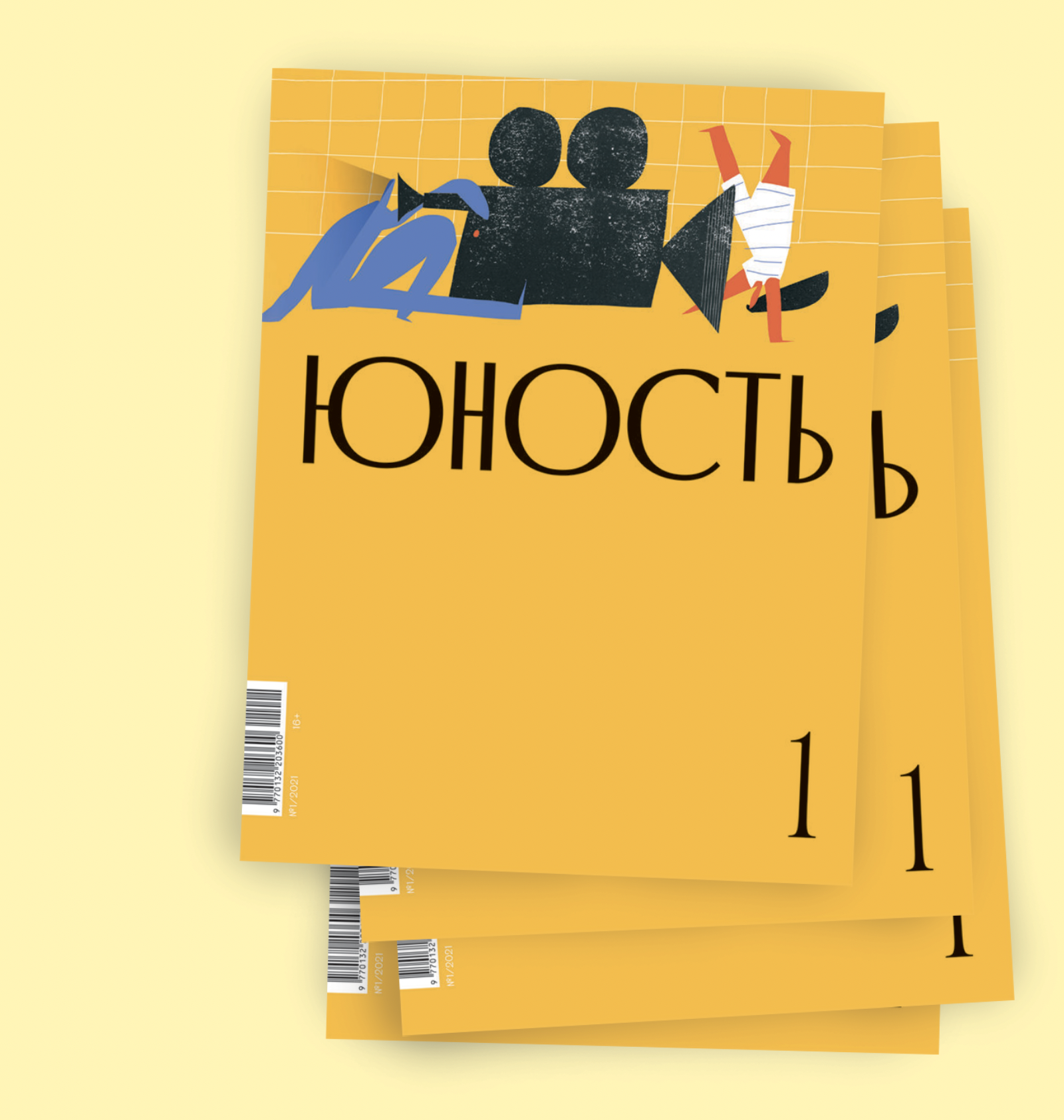 журнал «ЮНОСТЬ» (8 обложек) — Изображение №8 — Иллюстрация, Графика на Dprofile