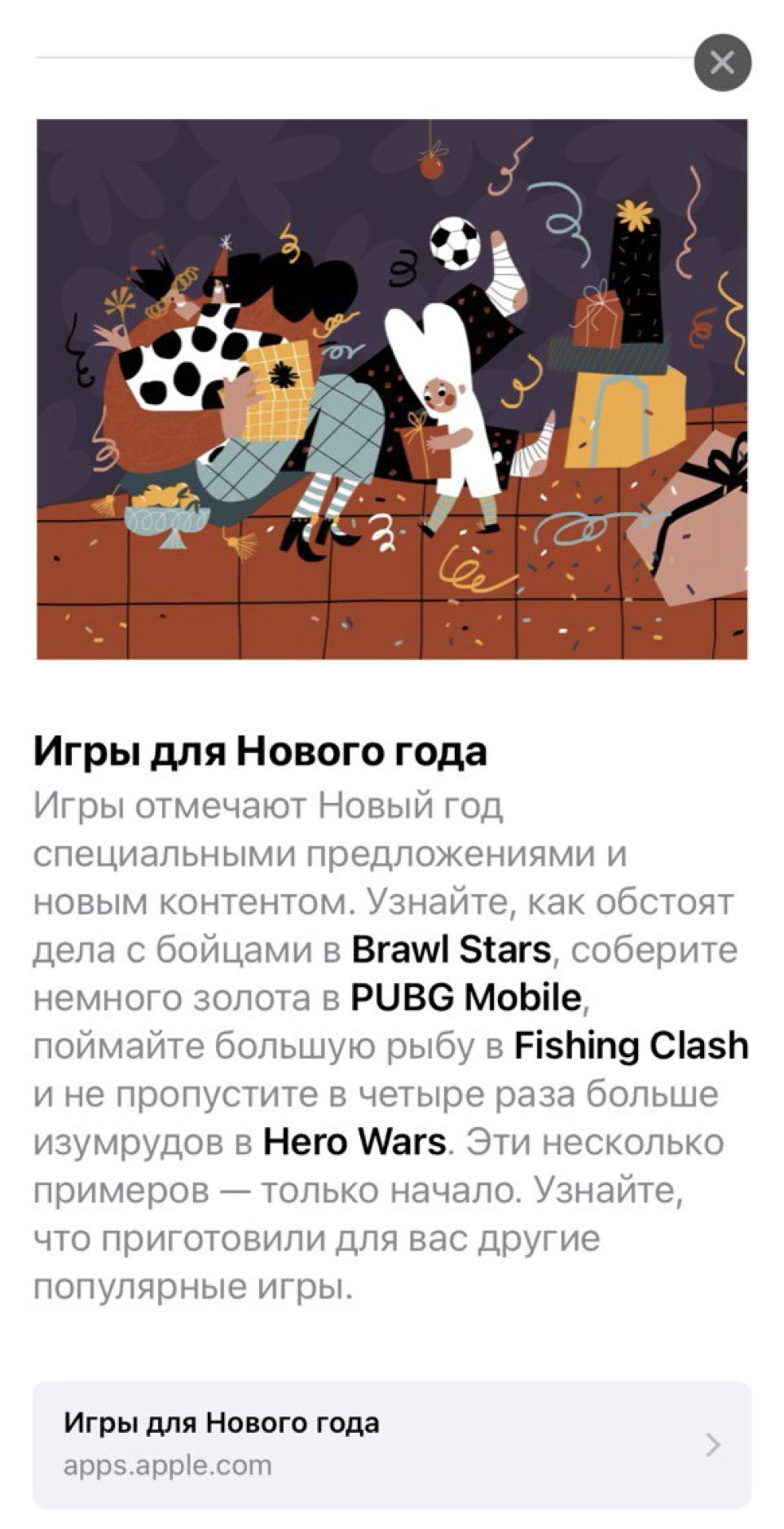 Иллюстрации для Apple — Изображение №6 — Иллюстрация, Графика на Dprofile