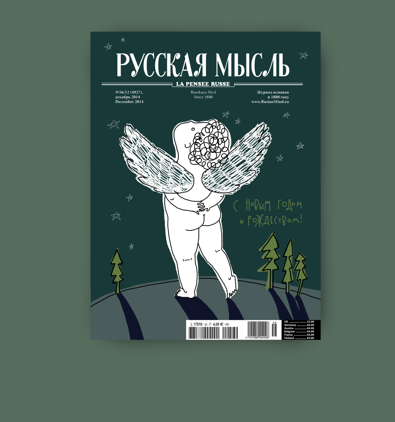 Обложки журнала «Русская мысль» 2014 — Изображение №1 — Иллюстрация, Графика на Dprofile