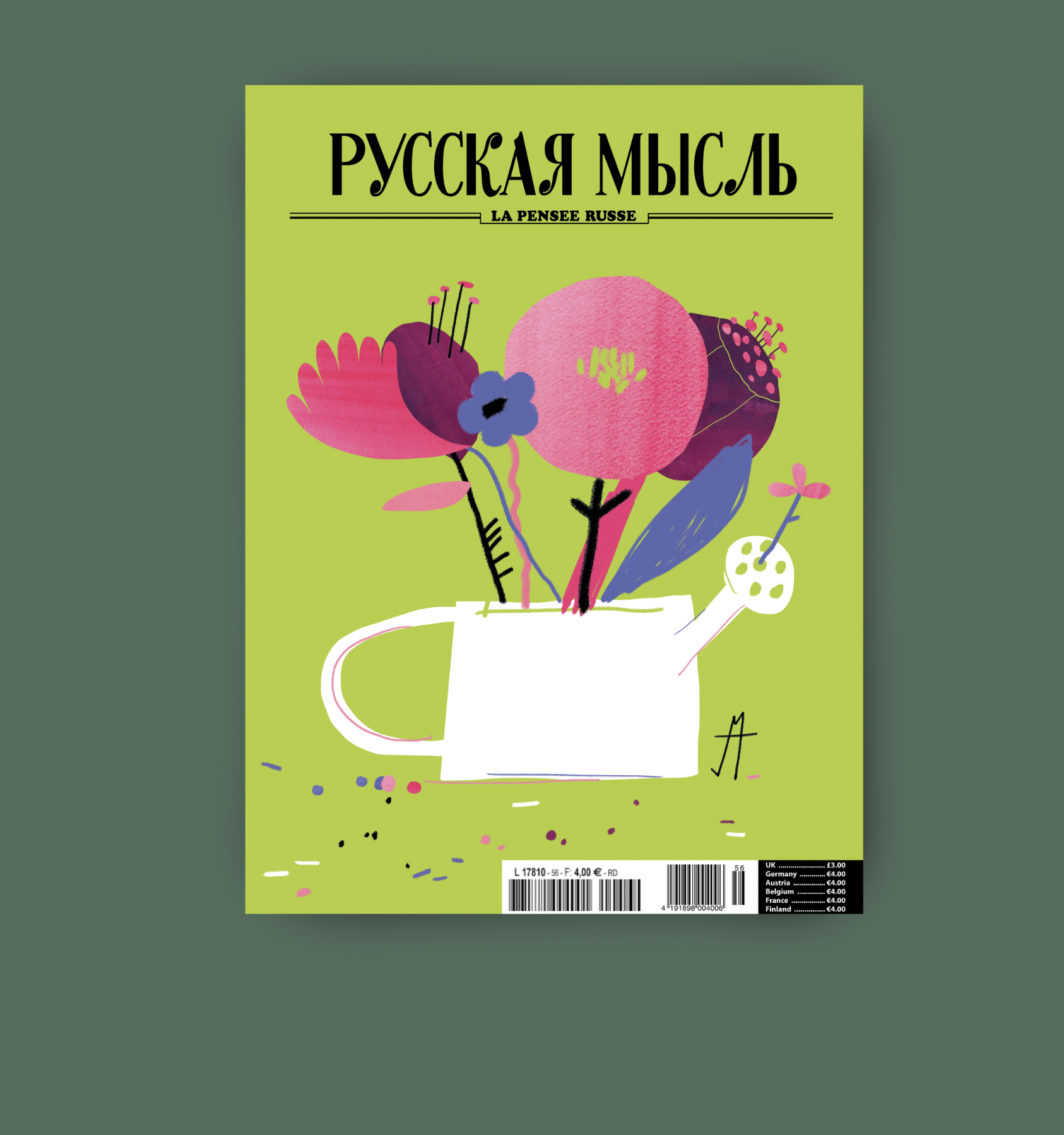 Обложки журнала «Русская мысль» 2014 — Изображение №6 — Иллюстрация, Графика на Dprofile