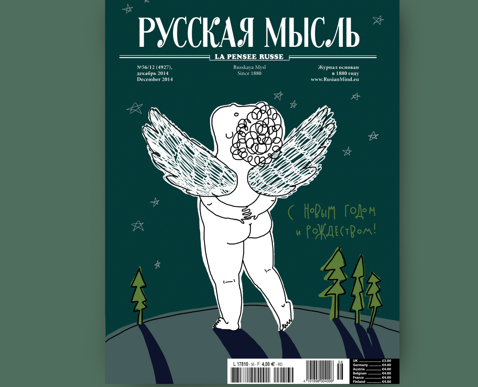 Обложки журнала «Русская мысль» 2014 — Иллюстрация, Графика на Dprofile