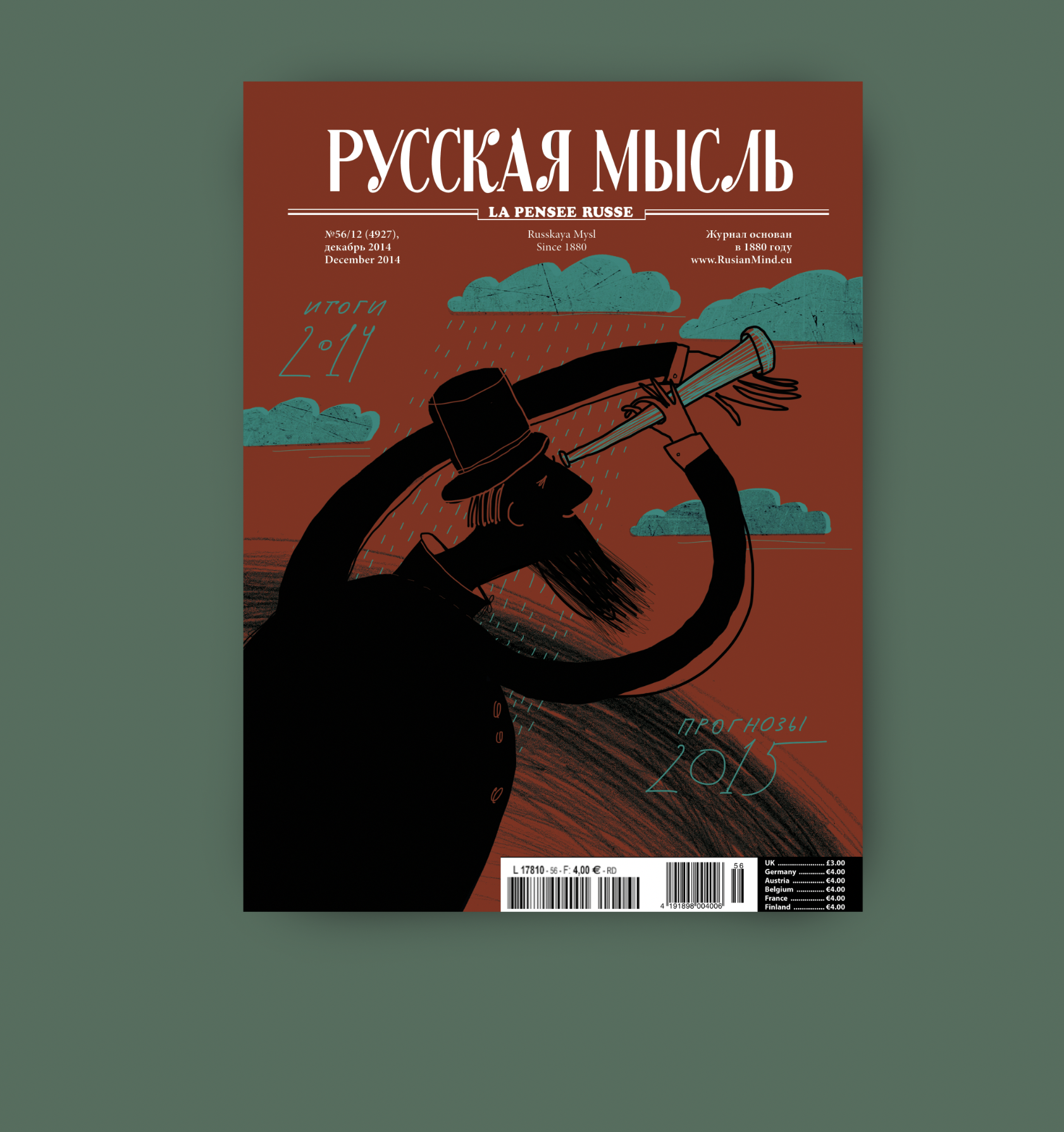 Обложки журнала «Русская мысль» 2014 — Изображение №2 — Иллюстрация, Графика на Dprofile