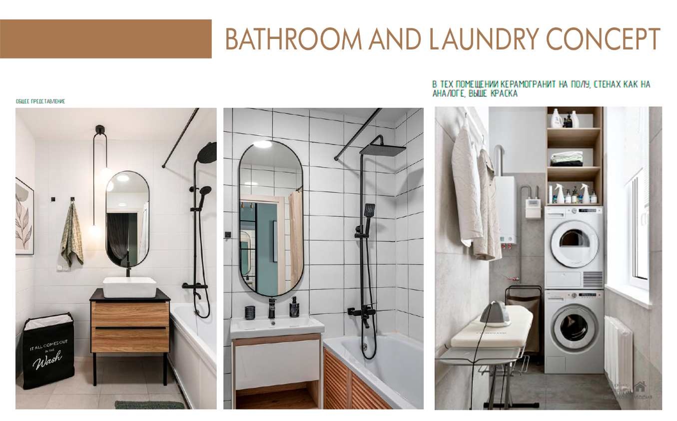 Bathroom and laundry room — Изображение №3 — Иллюстрация, 3D на Dprofile