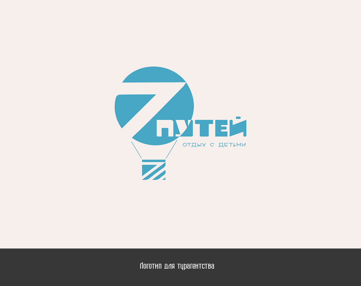 ЛОГОфолио 2024 — Изображение №14 — Брендинг, Графика на Dprofile