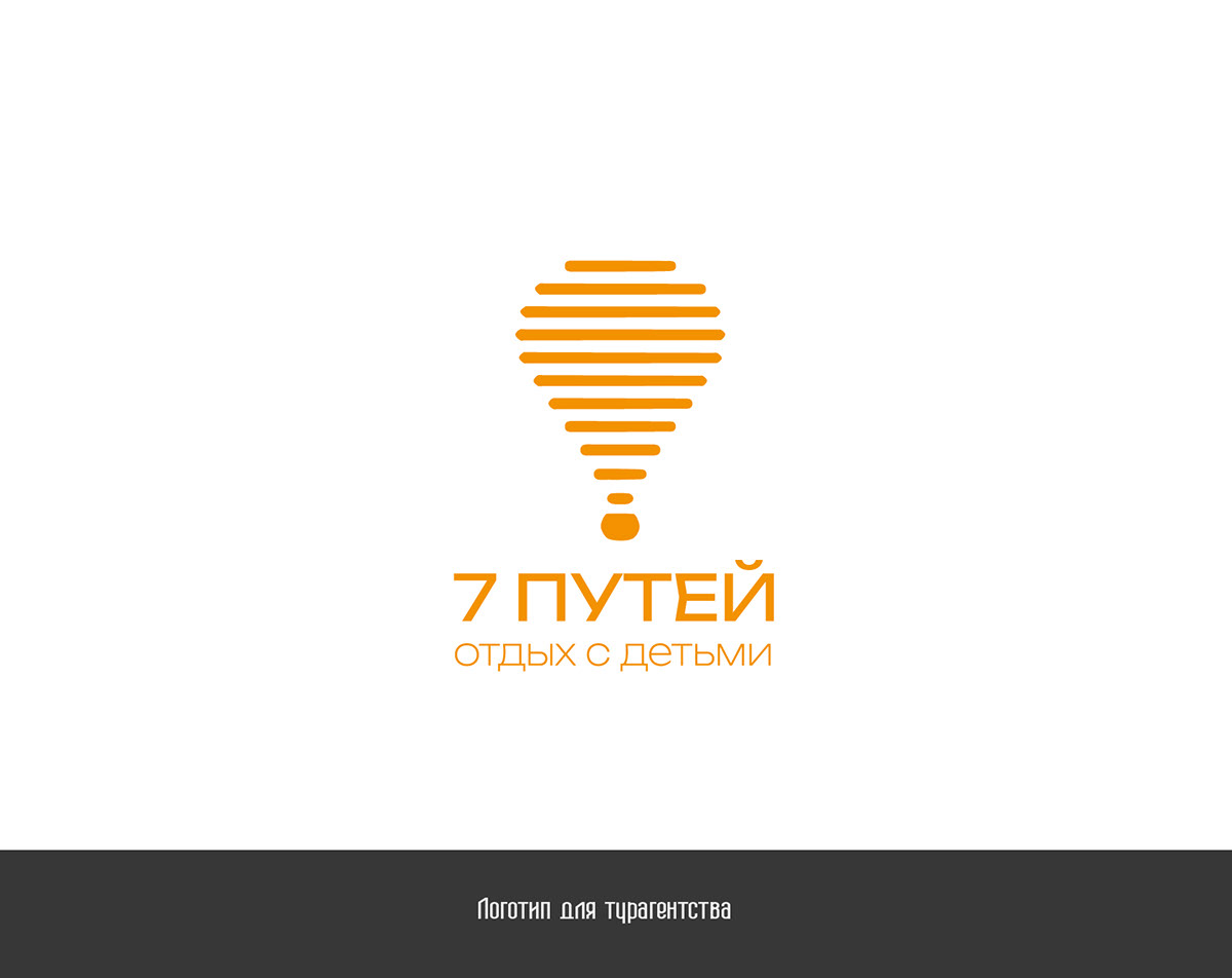 ЛОГОфолио 2024 — Изображение №15 — Брендинг, Графика на Dprofile