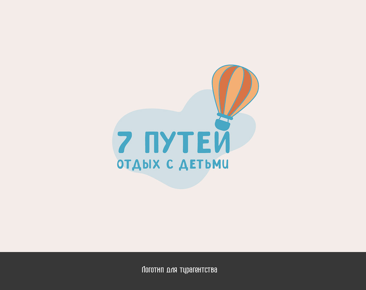 ЛОГОфолио 2024 — Изображение №16 — Брендинг, Графика на Dprofile