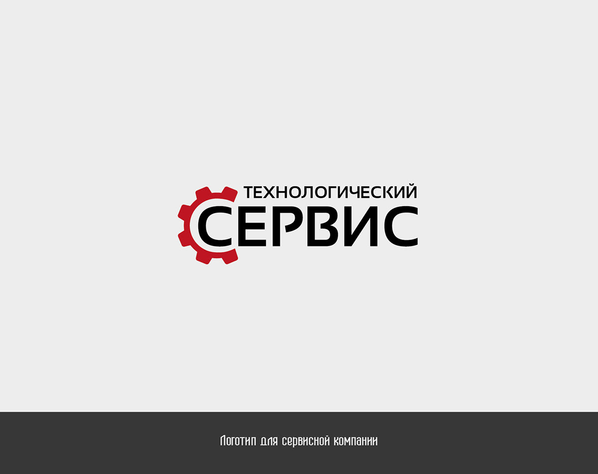 ЛОГОфолио 2024 — Изображение №20 — Брендинг, Графика на Dprofile